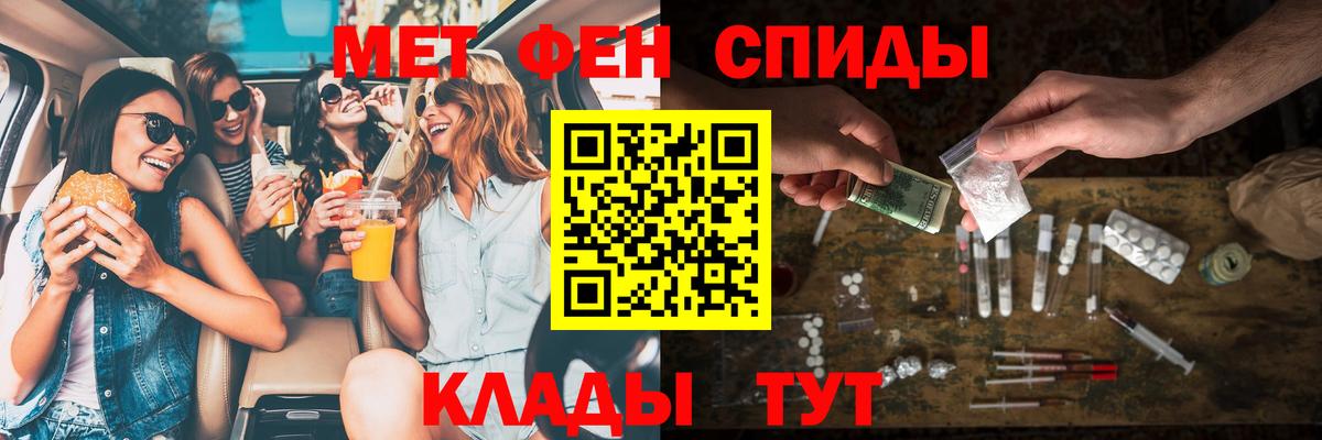 АМФЕТАМИН  Амфетамин 97%  Вход с VPN  Норильск 
