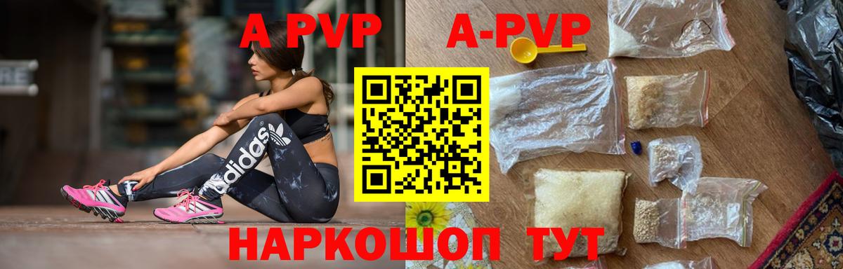 Alfa_PVP СК КРИС Норильск