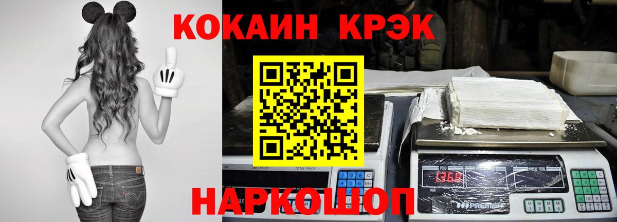 COCAIN Перу Норильск