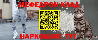 прущие крисы Ставрополь