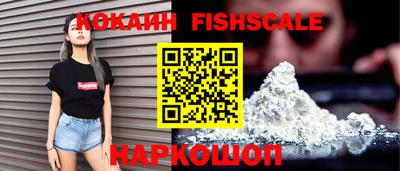 прущие крисы Ставрополь