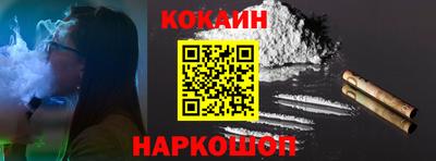 прущие крисы Ставрополь