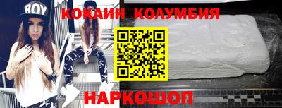 прущие крисы Ставрополь
