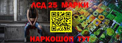 прущие крисы Ставрополь