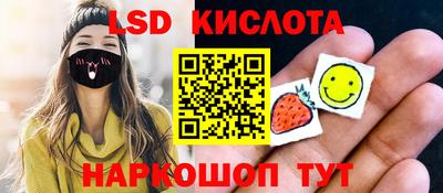 ПСИЛОЦИБИНОВЫЕ ГРИБЫ Старая Купавна
