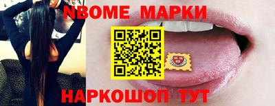 прущие крисы Ставрополь