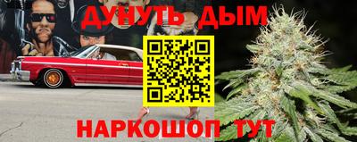 прущие крисы Ставрополь