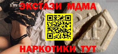 прущие крисы Ставрополь
