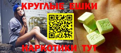 ПСИЛОЦИБИНОВЫЕ ГРИБЫ Старая Купавна