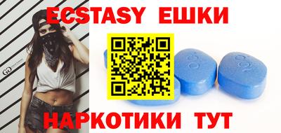 прущие крисы Ставрополь