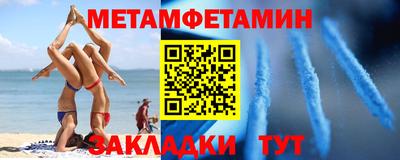 прущие крисы Ставрополь