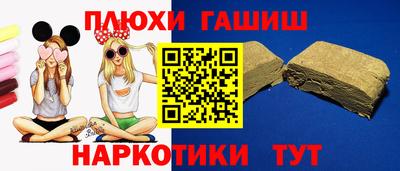 прущие крисы Ставрополь