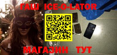 прущие крисы Ставрополь