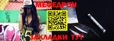 прущие крисы Ставрополь