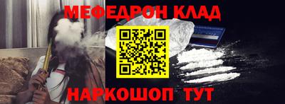 прущие крисы Ставрополь