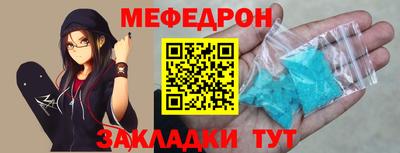 прущие крисы Ставрополь
