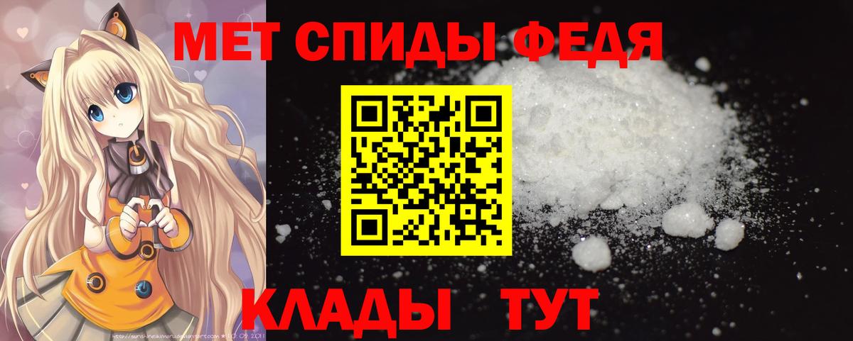 Метамфетамин винт Норильск