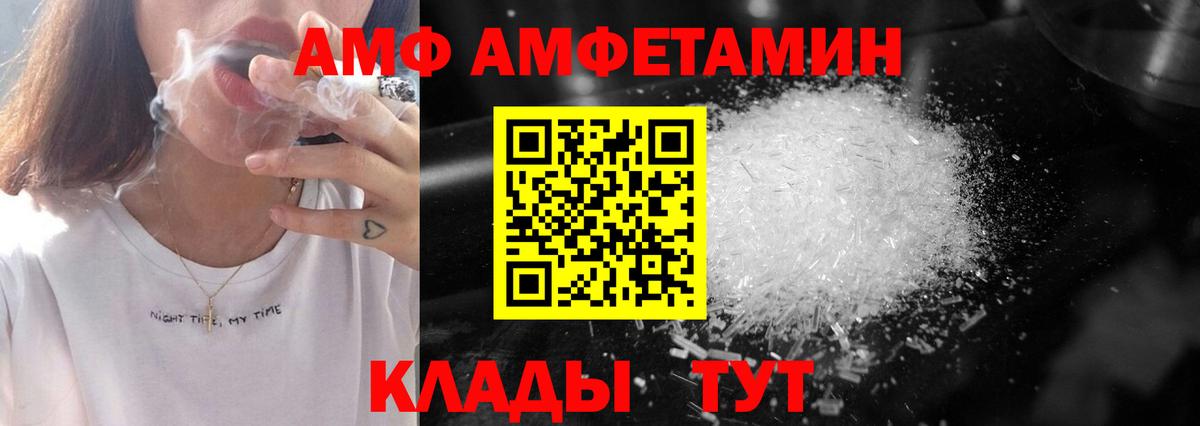 Норильск  Метамфетамин Methamphetamine  Метамфетамин Methamphetamine  Вход с VPN 