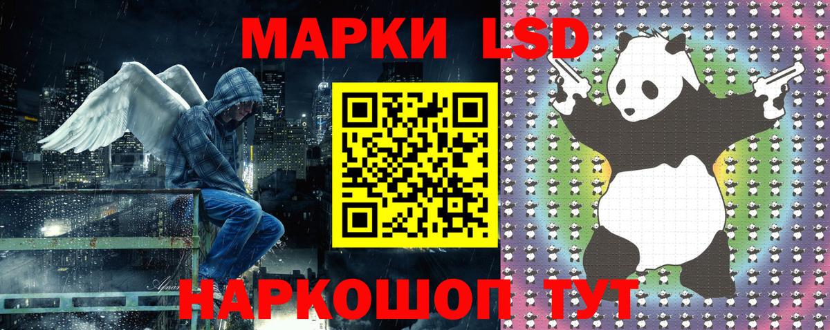 Норильск  Наркотические марки  Вход с VPN  Марки N-bome 1,8мг 