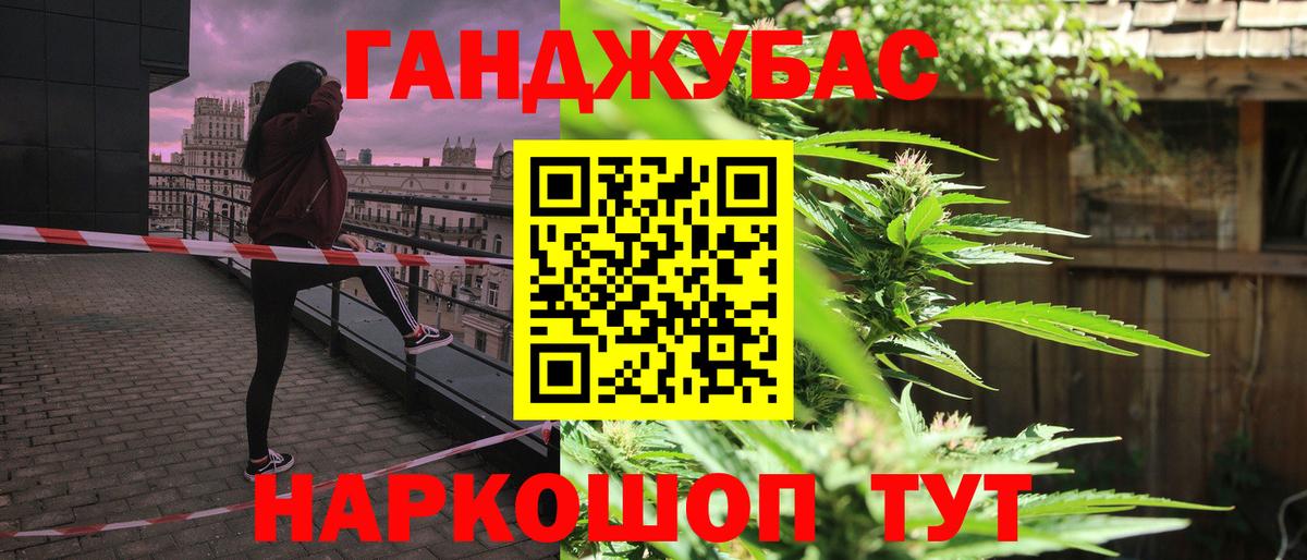 МАРИХУАНА ГИДРОПОН  Канабис AK-47  Норильск  Вход с VPN  Конопля марихуана  Шишки марихуана тримм 