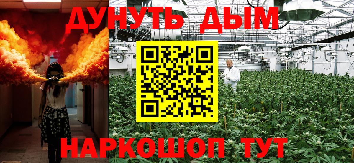 Шишки марихуана OG Kush Норильск